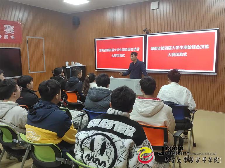 土木工程系.jpg