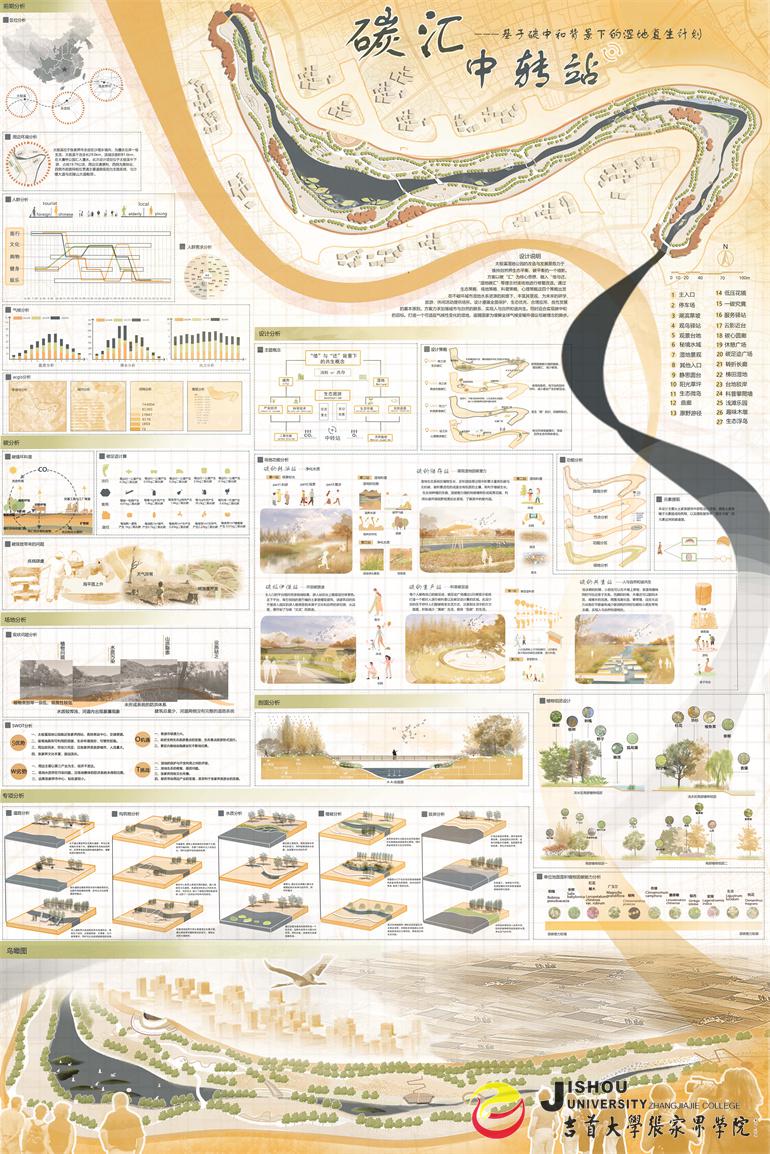 园林系1.jpg