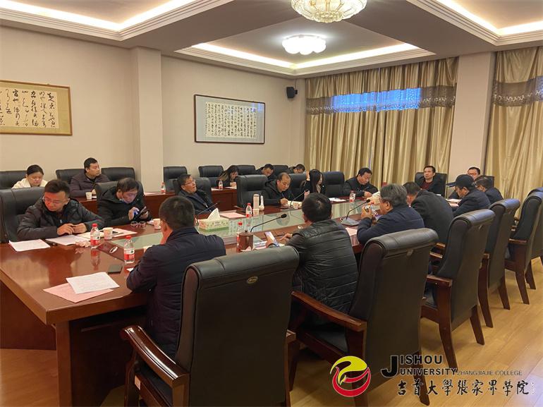 微信图片_2021123111452410.jpg